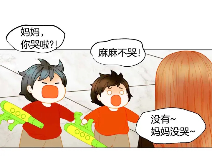 绯闻女一号韩漫全集-番外51 太爷爷无删减无遮挡章节图片 