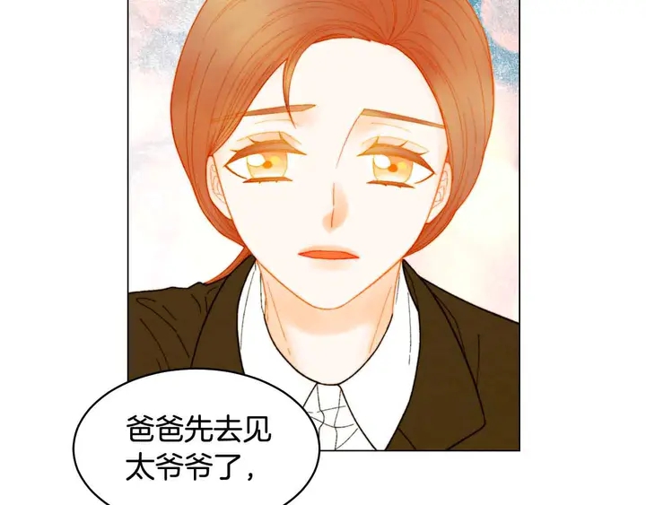 绯闻女一号韩漫全集-番外51 太爷爷无删减无遮挡章节图片 
