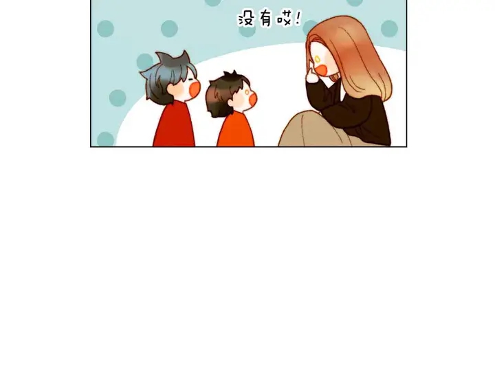 绯闻女一号韩漫全集-番外51 太爷爷无删减无遮挡章节图片 