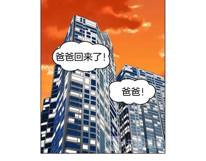 绯闻女一号韩漫全集-番外51 太爷爷无删减无遮挡章节图片 