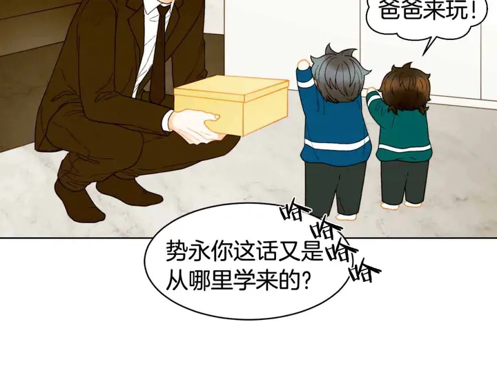 绯闻女一号韩漫全集-番外51 太爷爷无删减无遮挡章节图片 