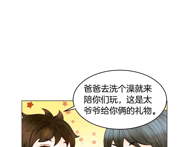 绯闻女一号韩漫全集-番外51 太爷爷无删减无遮挡章节图片 