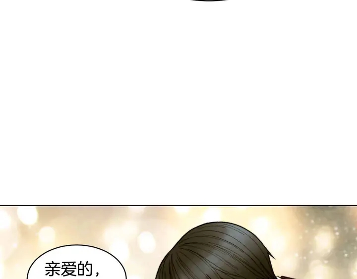 绯闻女一号韩漫全集-番外51 太爷爷无删减无遮挡章节图片 