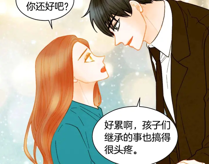 绯闻女一号韩漫全集-番外51 太爷爷无删减无遮挡章节图片 