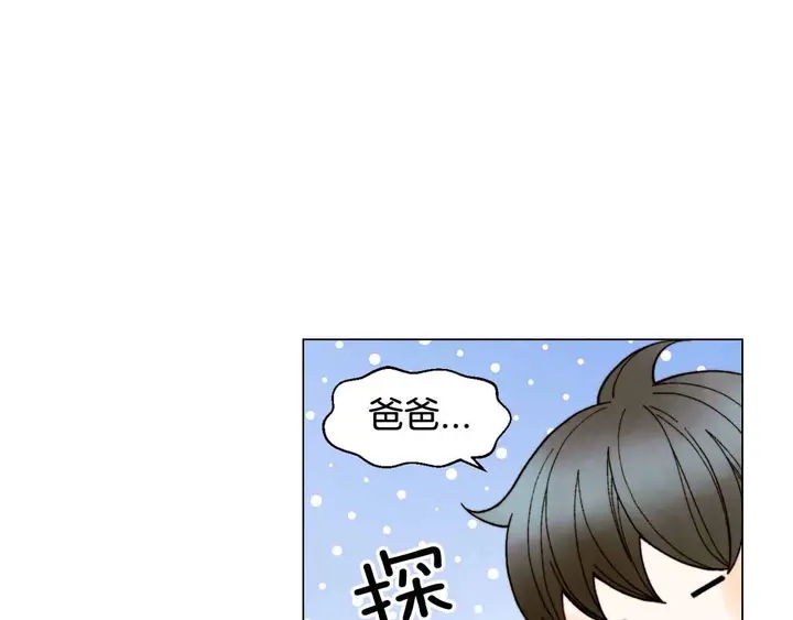 绯闻女一号韩漫全集-番外51 太爷爷无删减无遮挡章节图片 