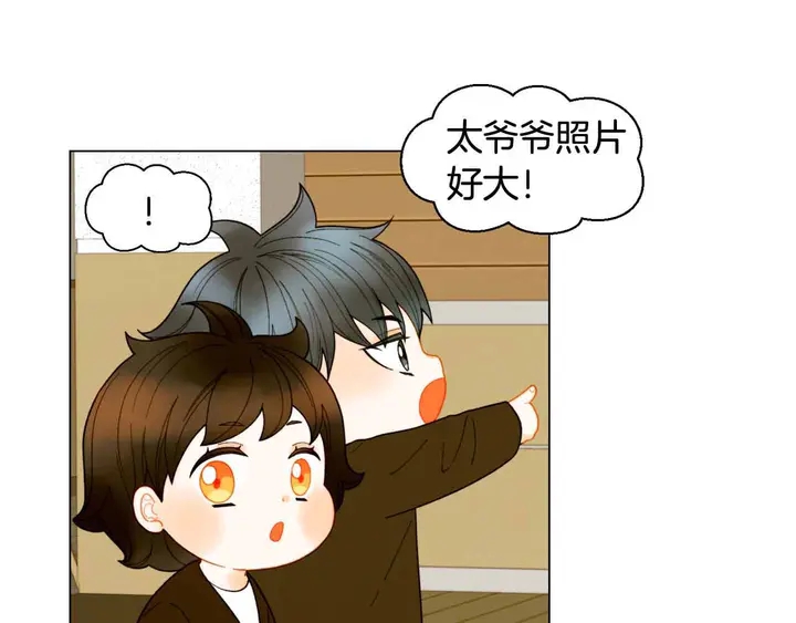 绯闻女一号韩漫全集-番外51 太爷爷无删减无遮挡章节图片 