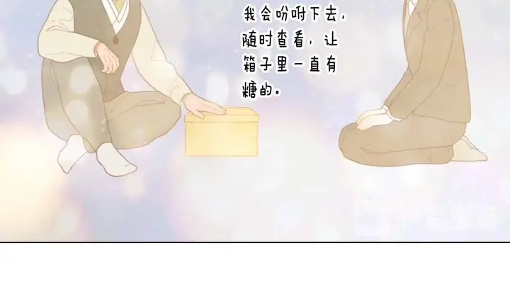 绯闻女一号韩漫全集-番外51 太爷爷无删减无遮挡章节图片 