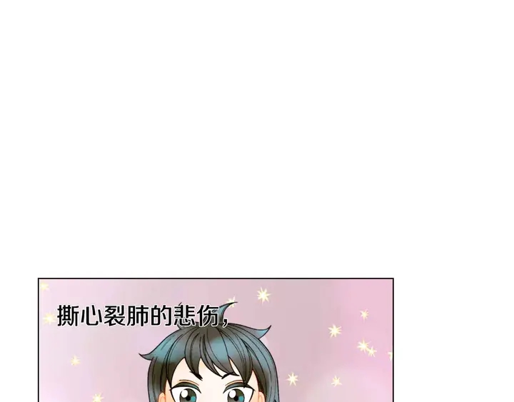 绯闻女一号韩漫全集-番外51 太爷爷无删减无遮挡章节图片 