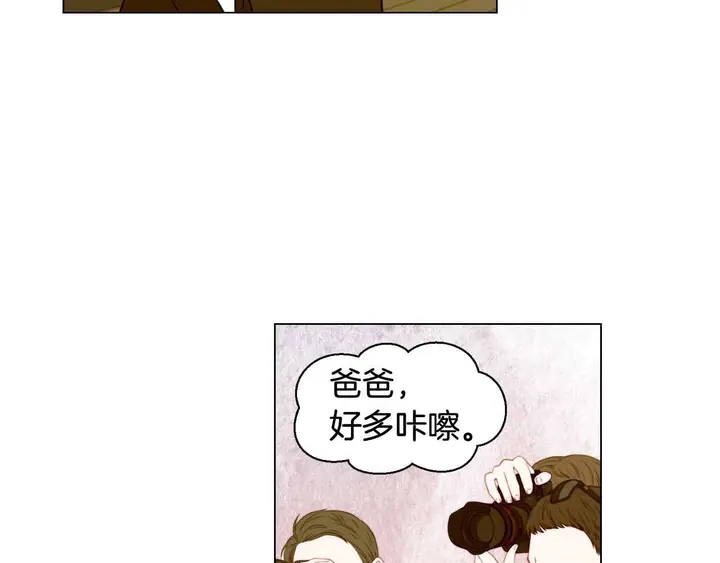 绯闻女一号韩漫全集-番外51 太爷爷无删减无遮挡章节图片 