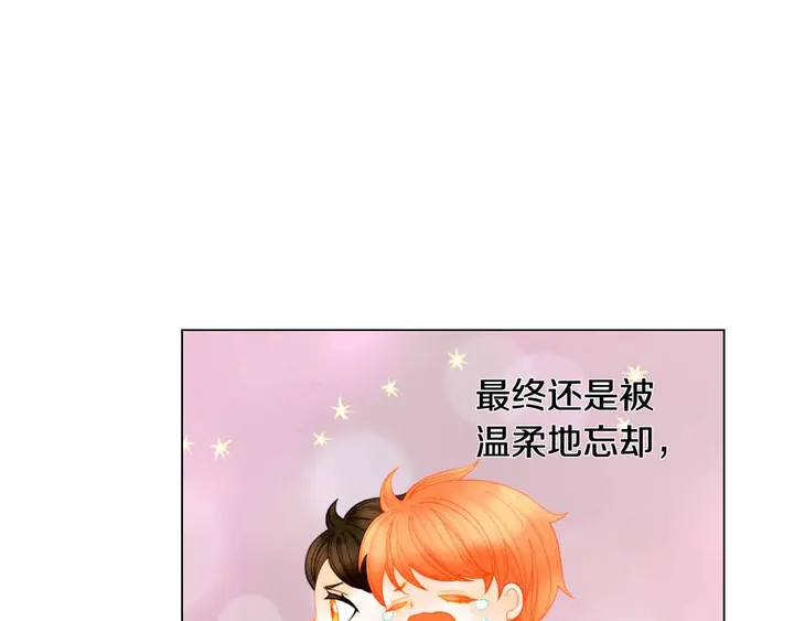 绯闻女一号韩漫全集-番外51 太爷爷无删减无遮挡章节图片 