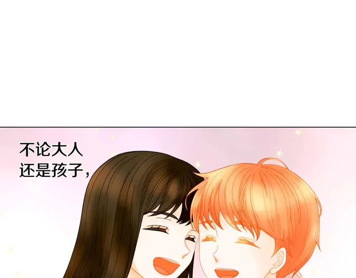 绯闻女一号韩漫全集-番外51 太爷爷无删减无遮挡章节图片 