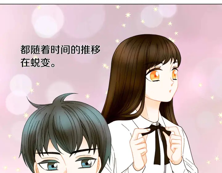 绯闻女一号韩漫全集-番外51 太爷爷无删减无遮挡章节图片 