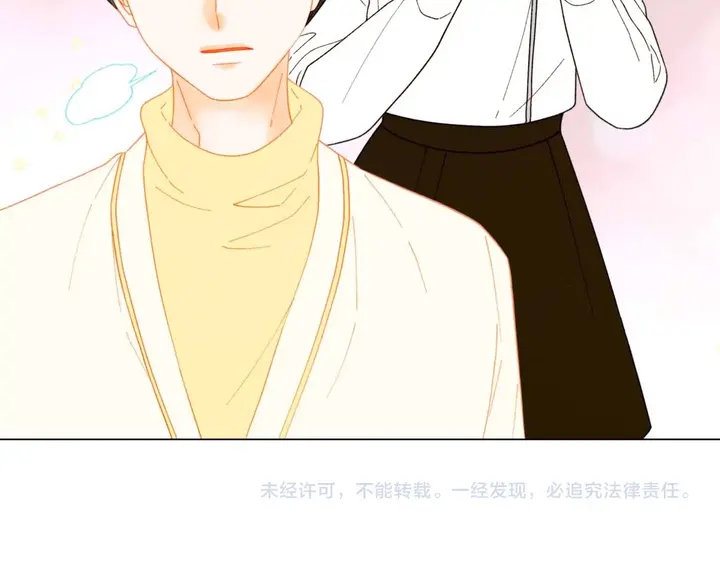 绯闻女一号韩漫全集-番外51 太爷爷无删减无遮挡章节图片 