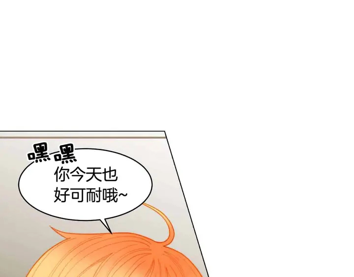 绯闻女一号韩漫全集-番外52 成为一名练习生无删减无遮挡章节图片 