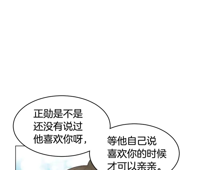 绯闻女一号韩漫全集-番外52 成为一名练习生无删减无遮挡章节图片 