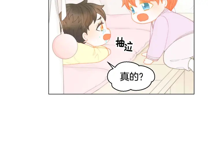 绯闻女一号韩漫全集-番外52 成为一名练习生无删减无遮挡章节图片 
