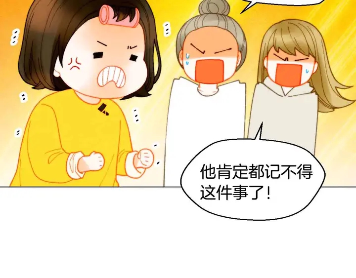 绯闻女一号韩漫全集-番外52 成为一名练习生无删减无遮挡章节图片 
