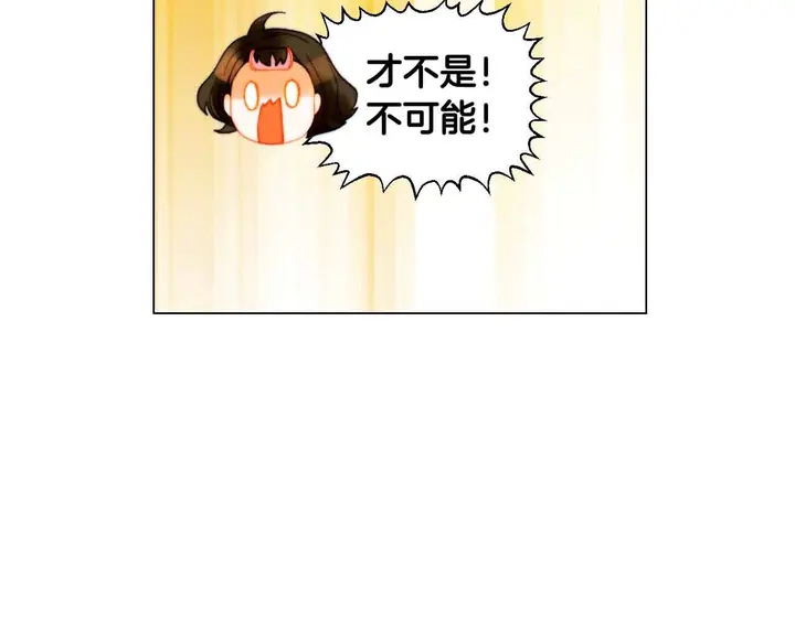 绯闻女一号韩漫全集-番外52 成为一名练习生无删减无遮挡章节图片 