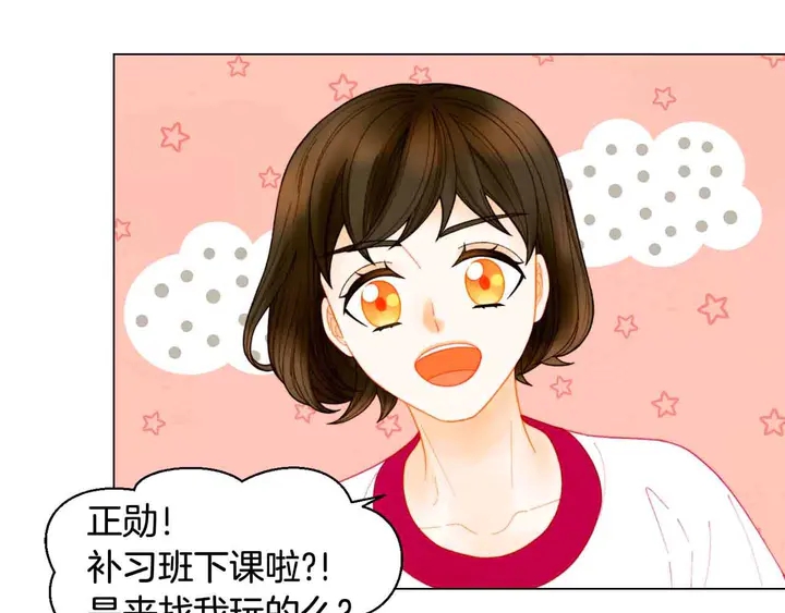 绯闻女一号韩漫全集-番外52 成为一名练习生无删减无遮挡章节图片 