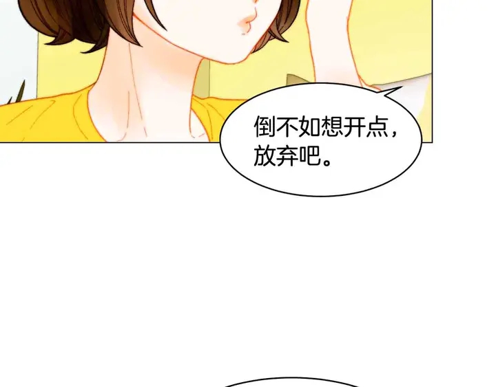 绯闻女一号韩漫全集-番外52 成为一名练习生无删减无遮挡章节图片 