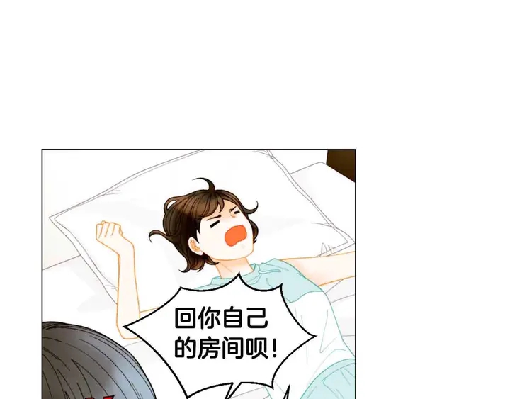 绯闻女一号韩漫全集-番外52 成为一名练习生无删减无遮挡章节图片 