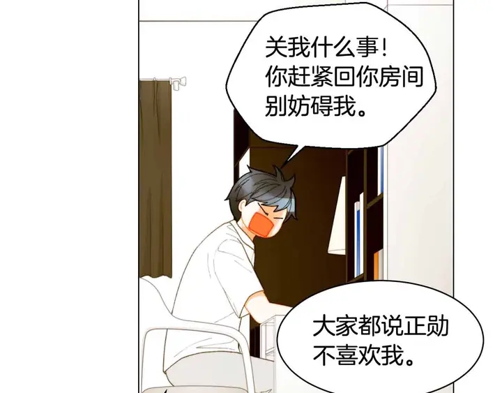绯闻女一号韩漫全集-番外52 成为一名练习生无删减无遮挡章节图片 