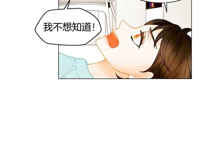 绯闻女一号韩漫全集-番外52 成为一名练习生无删减无遮挡章节图片 