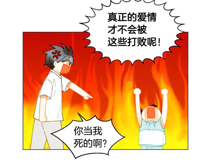 绯闻女一号韩漫全集-番外52 成为一名练习生无删减无遮挡章节图片 