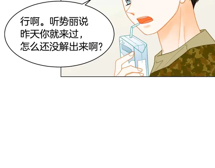 绯闻女一号韩漫全集-番外52 成为一名练习生无删减无遮挡章节图片 