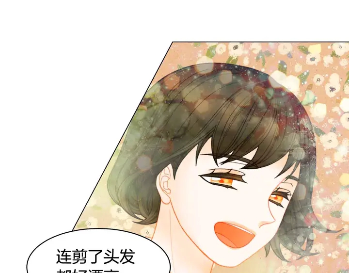 绯闻女一号韩漫全集-番外52 成为一名练习生无删减无遮挡章节图片 