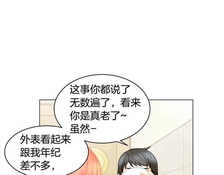 绯闻女一号韩漫全集-番外53 进入出道组无删减无遮挡章节图片 