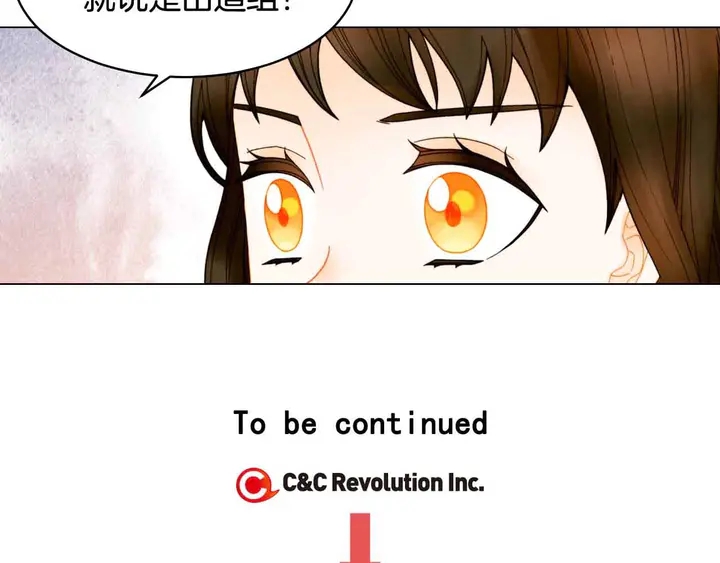 绯闻女一号韩漫全集-番外53 进入出道组无删减无遮挡章节图片 
