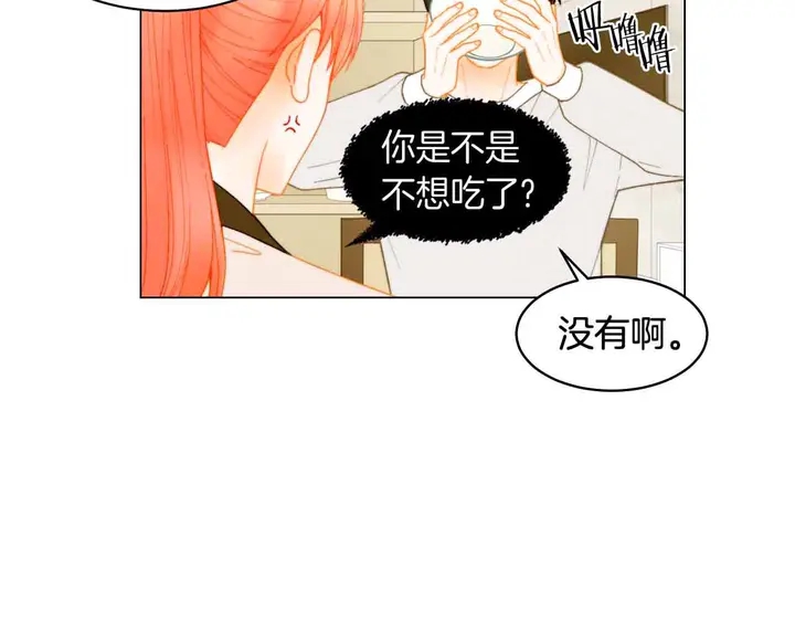 绯闻女一号韩漫全集-番外53 进入出道组无删减无遮挡章节图片 