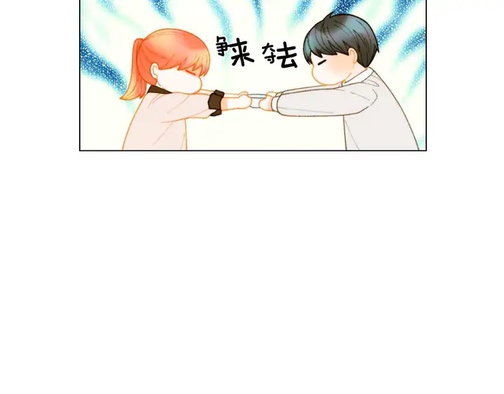 绯闻女一号韩漫全集-番外53 进入出道组无删减无遮挡章节图片 