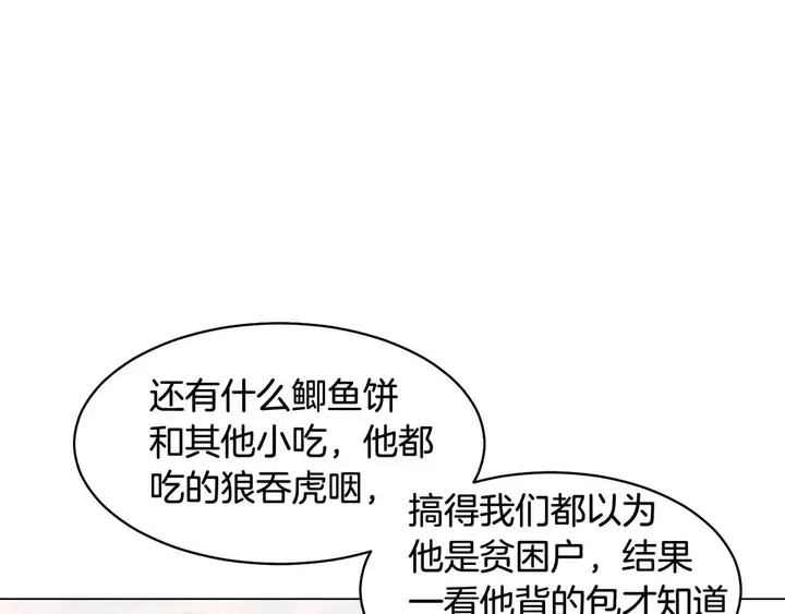 绯闻女一号韩漫全集-番外53 进入出道组无删减无遮挡章节图片 