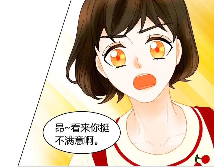 绯闻女一号韩漫全集-番外53 进入出道组无删减无遮挡章节图片 