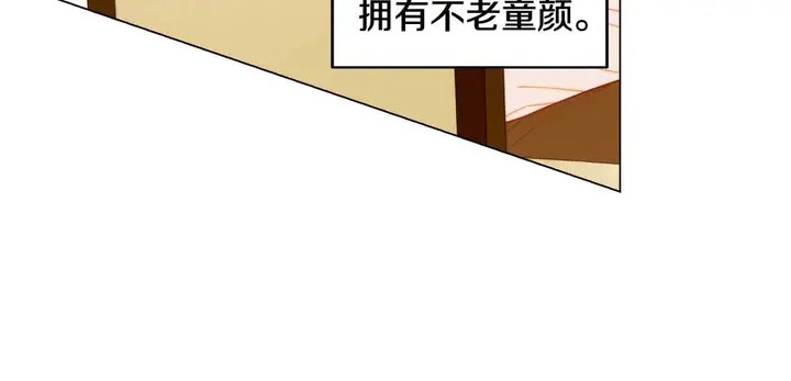 绯闻女一号韩漫全集-番外53 进入出道组无删减无遮挡章节图片 