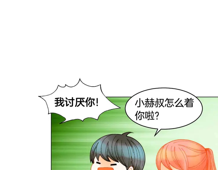 绯闻女一号韩漫全集-番外53 进入出道组无删减无遮挡章节图片 