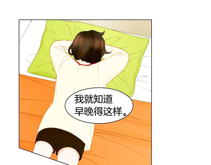 绯闻女一号韩漫全集-番外53 进入出道组无删减无遮挡章节图片 