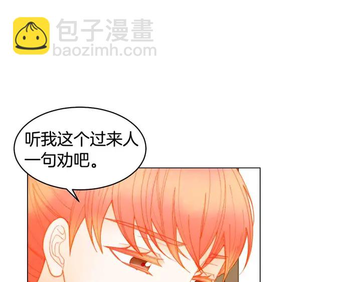 绯闻女一号韩漫全集-番外53 进入出道组无删减无遮挡章节图片 