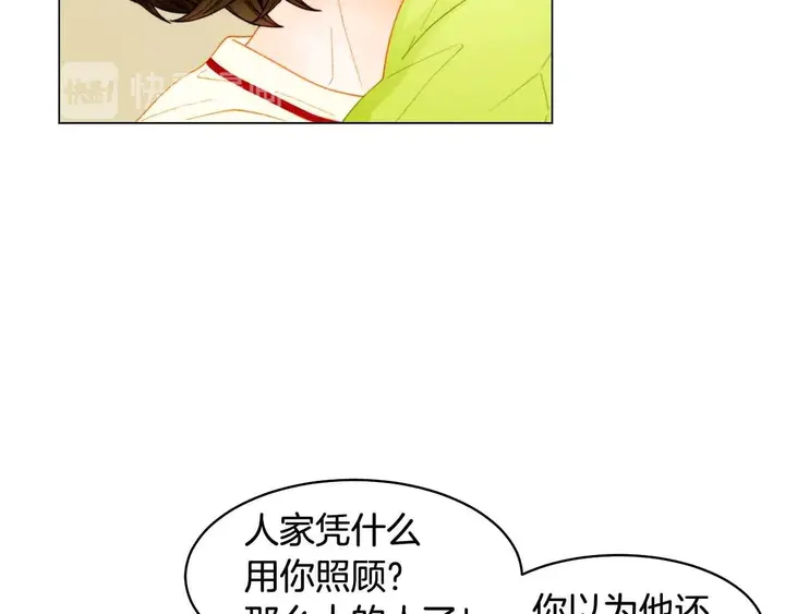 绯闻女一号韩漫全集-番外53 进入出道组无删减无遮挡章节图片 