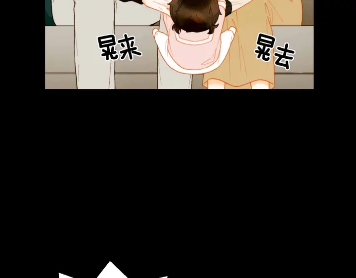 绯闻女一号韩漫全集-番外53 进入出道组无删减无遮挡章节图片 