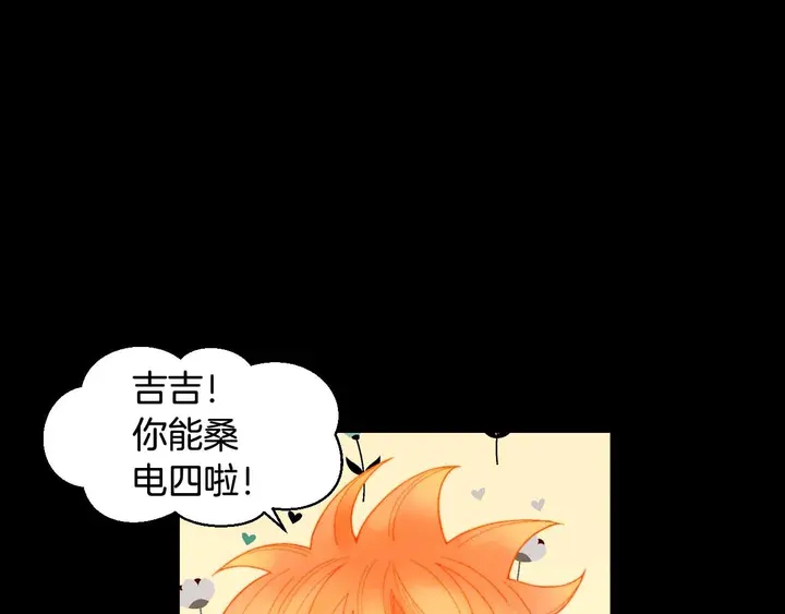 绯闻女一号韩漫全集-番外53 进入出道组无删减无遮挡章节图片 