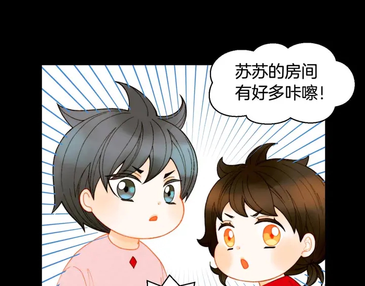 绯闻女一号韩漫全集-番外53 进入出道组无删减无遮挡章节图片 