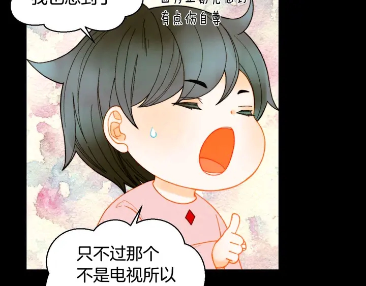 绯闻女一号韩漫全集-番外53 进入出道组无删减无遮挡章节图片 