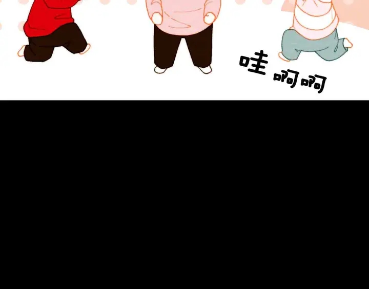 绯闻女一号韩漫全集-番外53 进入出道组无删减无遮挡章节图片 
