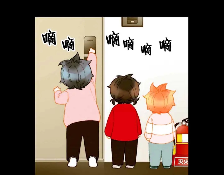 绯闻女一号韩漫全集-番外53 进入出道组无删减无遮挡章节图片 