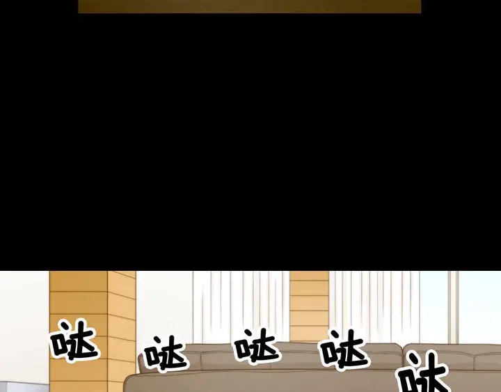绯闻女一号韩漫全集-番外53 进入出道组无删减无遮挡章节图片 