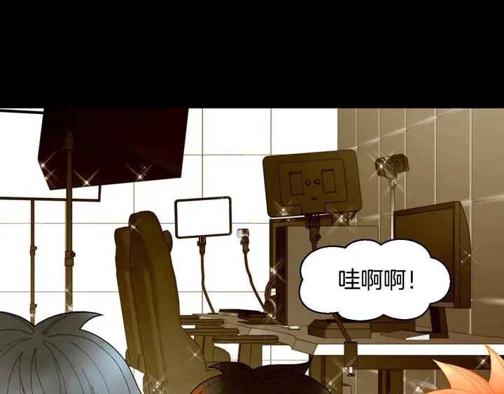 绯闻女一号韩漫全集-番外53 进入出道组无删减无遮挡章节图片 