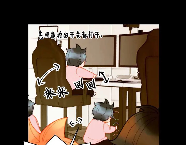 绯闻女一号韩漫全集-番外53 进入出道组无删减无遮挡章节图片 